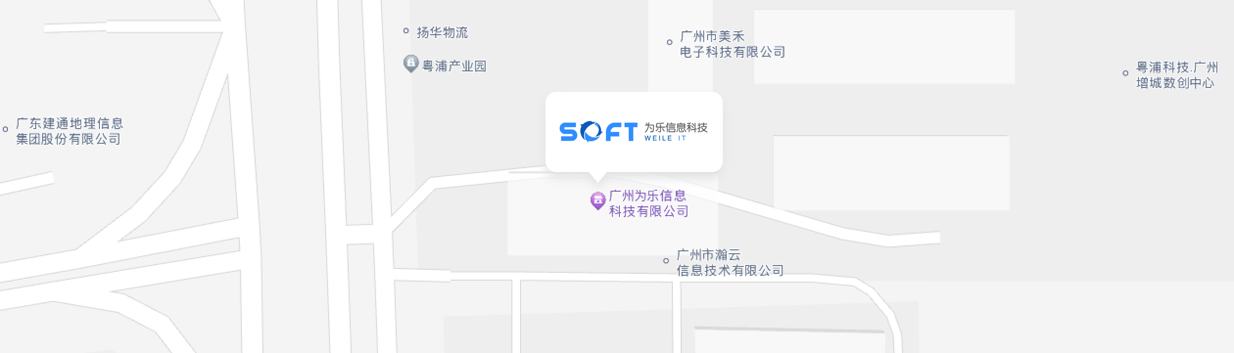 廣州市增城區(qū)寧西街香山大道44號(hào)粵浦產(chǎn)業(yè)園3號(hào)樓9層